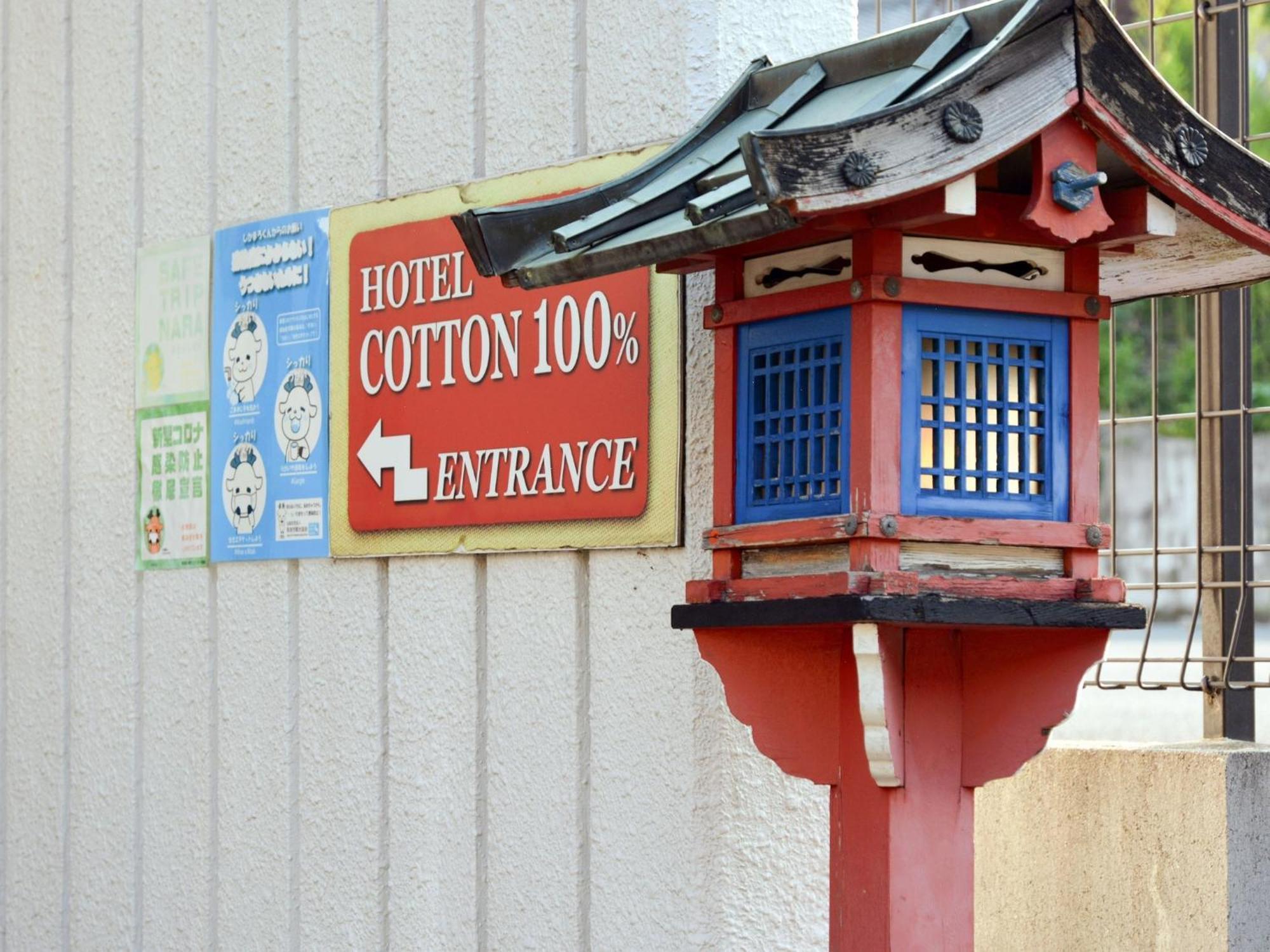 Nara - Hotel / Vacation Stay 47950 Exteriör bild